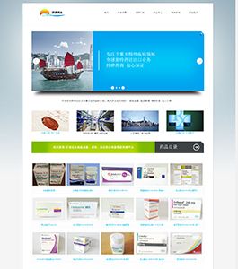 香港洪昇藥業(yè)有限公司