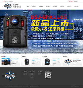 深圳強電科技有限公司