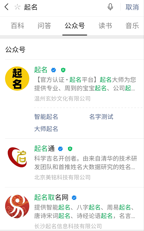 起名.png