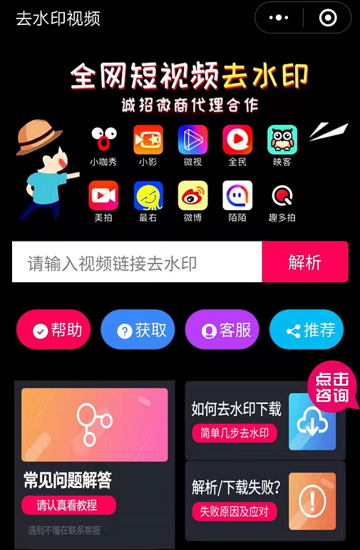 去水印3.png