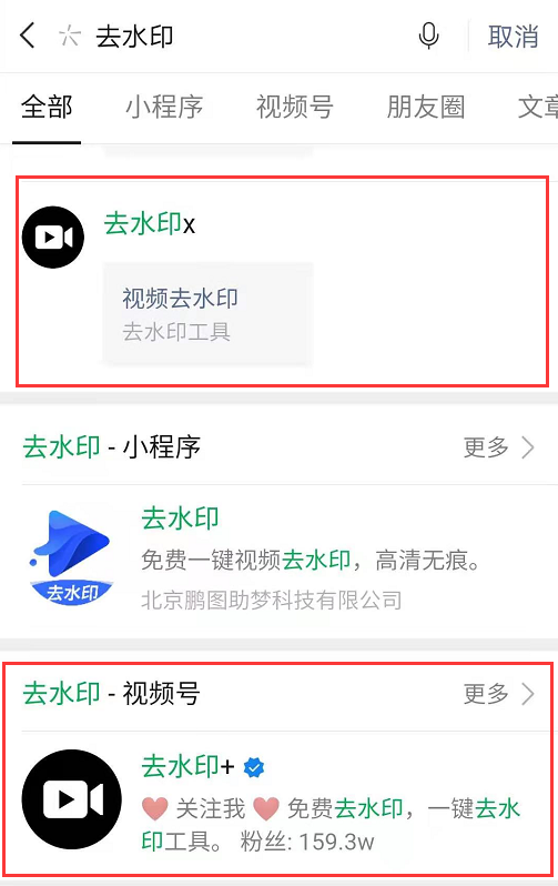 去水印1.png