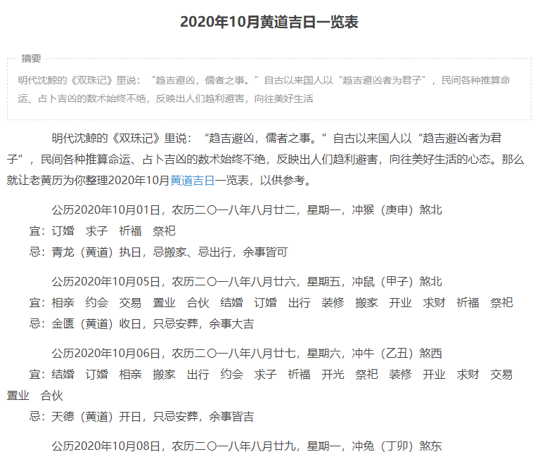 惡意拼湊1.png