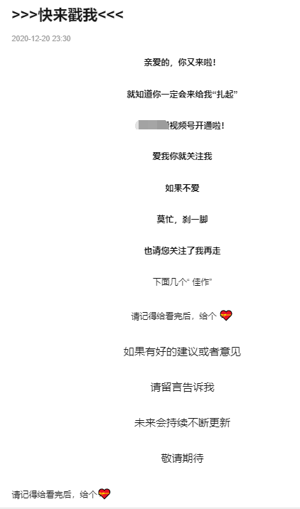誤導欺騙.png