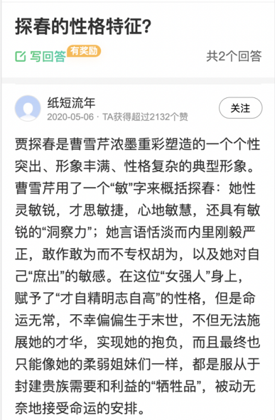 內容質量1.png