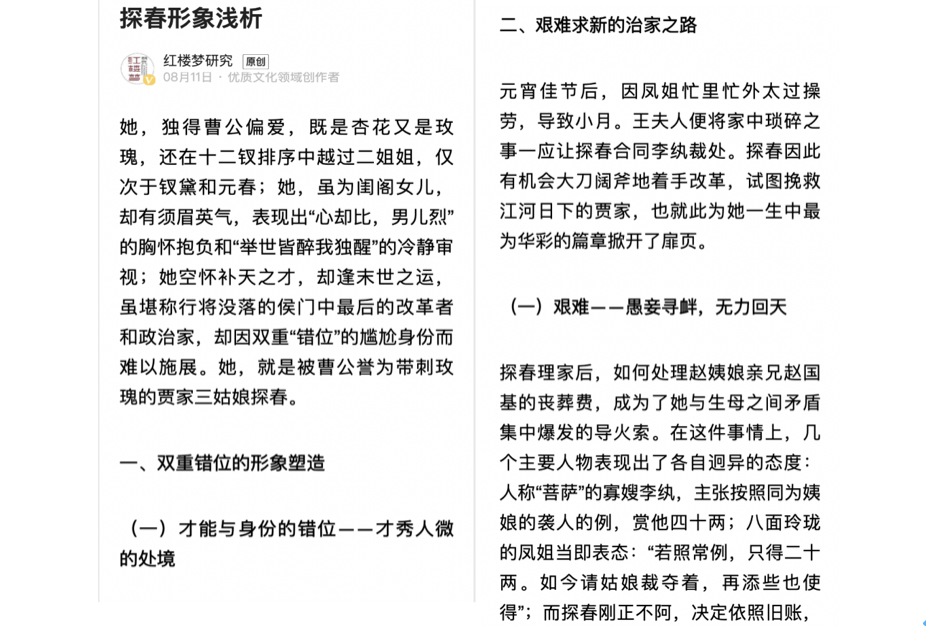 內容質量2.png