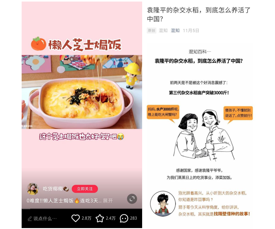 看顏值.png
