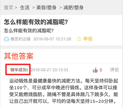 權威1.png