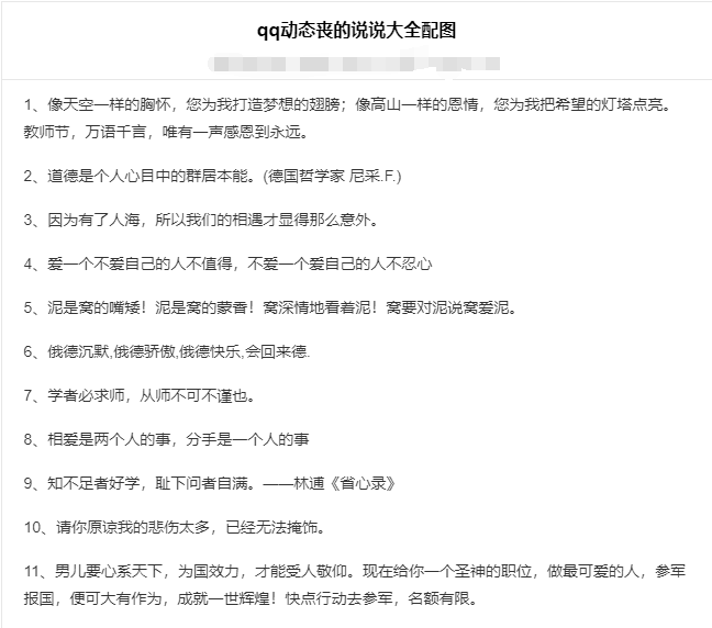 文不對題.png