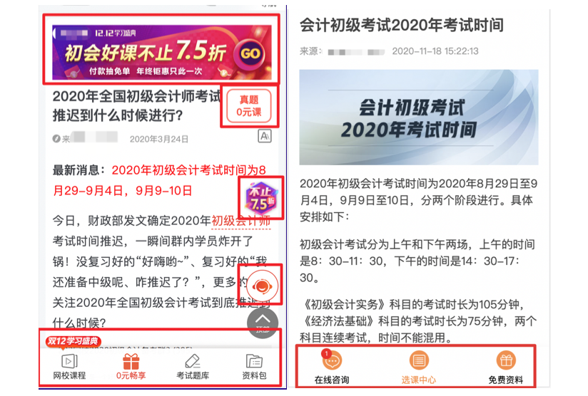 瀏覽體驗.png